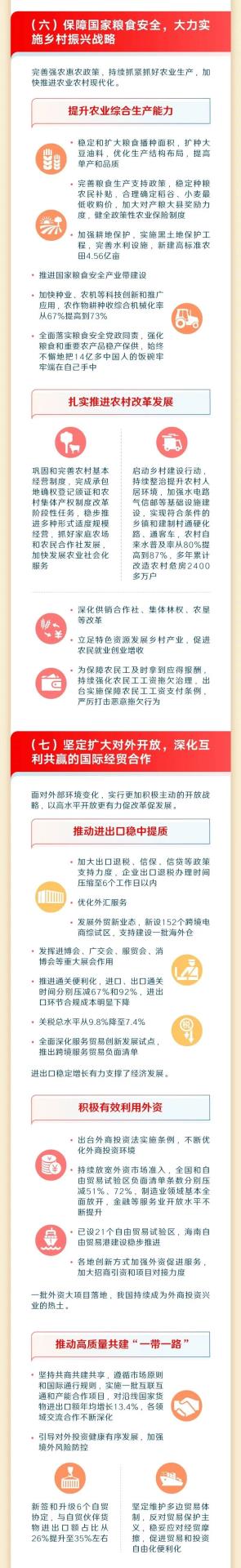 微信圖片_20230306101722.jpg