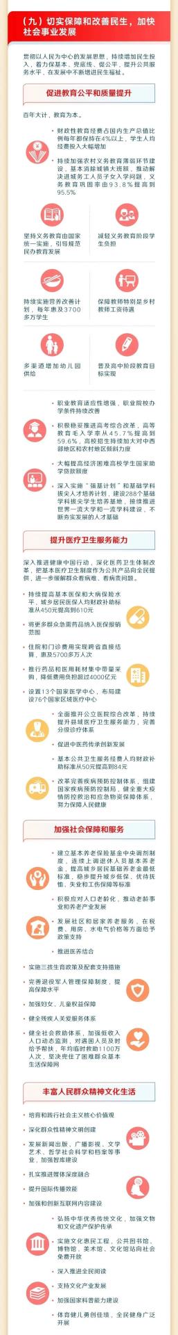 微信圖片_20230306101829.jpg